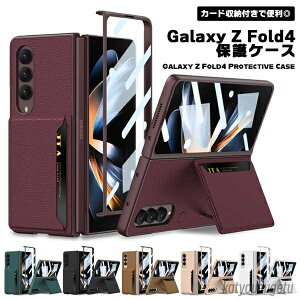 yzh~ ܂ݎ PUU[ PC X^h@\ op[P[X J[h[  X}zP[X یP[X Fold4 Z Galaxy