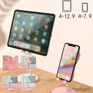 yz IpadX^h gуX^h QȂ^ubgA[  X}zz_[[d iPhone X}zX^h