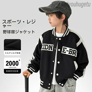 yz2025tƏH̐Vj̎q̎q?^C̖싅WPǵAړIŃt@Viuȏt̏̎q̕t@[V[Ȗ싅WPg