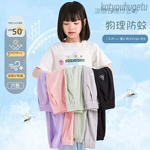 yzq̃NXa̎q̂߂̉̊pcĂ̓Ă~߂̃W[pc~fBAȎqpX|[cpĉ߂̔pc