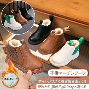 yzu[c LbY ~ ʋC Vv j̎q qp 12-18cm u[c LbY }[`u[c LbYC ~C nCJbg C LbY ̎q u[c j̎q qp N u[c 