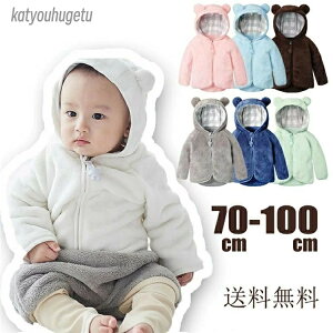 【送料無料】コート キッズ ケープ ポンチョ 赤ちゃん ハロウィン 仮装 コスプレ コスチューム 女の子 マント ベビー アウター クリスマス 赤ちゃん ハロウィン 仮装 コスプレ コスチューム