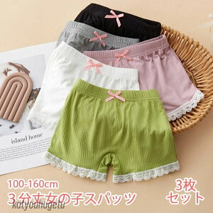 yzy3Zbgz̎qXpbc3 I[o[pc [Xt LbY q  Ci[EGA q WjA qǂt@bV 킢 Xpbc ̎q V[c 100 11