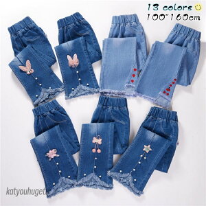 【送料無料】子供用ジーパン ラッパズボン 子供服 ジャージ パンツ 春秋 韓国 長ズボン 子供 女の子 ロングパンツ 秋冬 ボトムス キッズ 学生 中大児童 ジュニア カジュアル 子ども服
