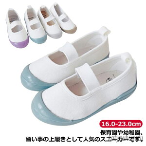 yz20cm 19cm 18cm 17cm 16cm ۈ牀  킢 V[Y C C V[Y q ̎q j̎q q LbY 㗚