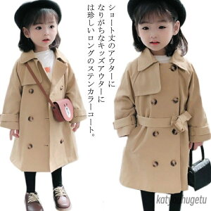 yz؍q {[CY K[Y LbY ̎q 120cm `FX^[R[g WjA AE^[ XeJ[R[g VcR[g