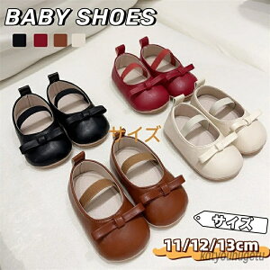 【送料無料】入園式 ファーストシューズ 赤ちゃん 靴 女の子 ベビー フォーマル ベビーシューズ 女の子 結婚式 ドレスシューズ ベビー靴