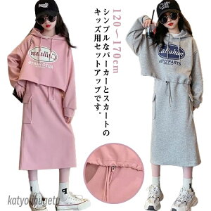 yzw ct WjA q ̎q  p[J[ g[i[ XJ[g gbvX ㉺Zbg ZbgAbv XEFbg