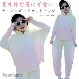 yz}} fB[X j̎q ^ Opc p[J[ ⊴ bVK[h ZbgAbv eqR[f UVJbg ㉺Zbg 