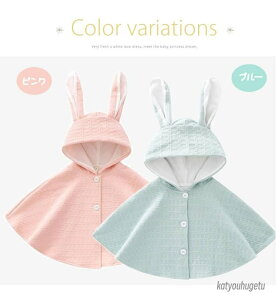 yzq ȏ̎q P[v }g  xr[hX މ@ oYj v[g Mtg 90 100 110 120 u[ sN {Q H Ԃ tH[}  H  