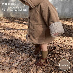 【送料無料】アウター コート ベビー服 男の子 女の子 ユニセックス ボア フード付き 韓国子供服 海外子供服 防寒 秋 冬 親子コーデ リンクコーデ プレゼント ギフト 無地 全2色