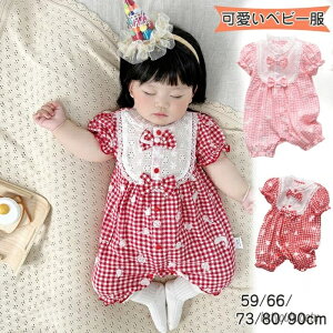 yzOJ q c lC pW}  ԕ Jo[I[  _炩 ̎q Ԃ  V p[X 70