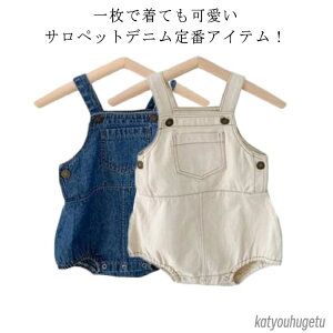 yzS2F o  t n  JWA c m[X[u Ȃ ̎q j̎q xr[ fj p[X Txbg