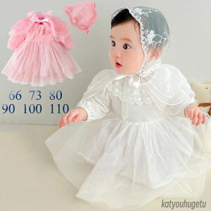 yz66cm a Ԃ hXtH[} xr[  v[g j ̎q hX xr[  3_ s[X xr[