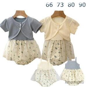 yz66cm a Ԃ hXtH[} xr[  p[X ̎q hX 2_Zbg xr[  p[X ĕ