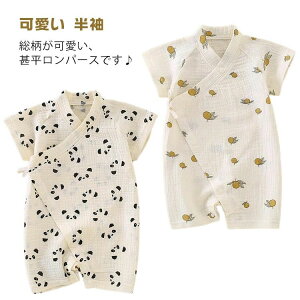 yz73 q p[X rI[ ̎q {Q  oYj xr[rp[X K[[f p_  Mtg j̎q