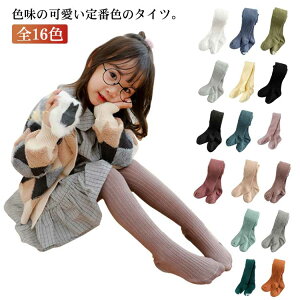 yzԂ tH[} Lk ʉ MX ̎q \bNX Ci[ LbY J[ Xgb` ^Cc H u҂݃^Cc