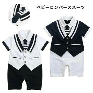 【送料無料】夏 子供服 ベビー服 お宮参り 初節句 七五三 フォーマル 半袖 キッズ 子供 ベビー 男の子スーツ 入園式 業式