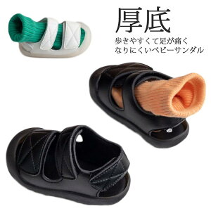 yz C }WbNe[v  XgbvT_ qC j̎q qp PUU[ _uxg LbY  T_