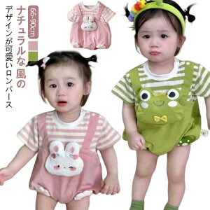 yz xr[  Ԃ 90cm LbY ̎q p[X  j̎q Jo[I[ ؍ JG  V