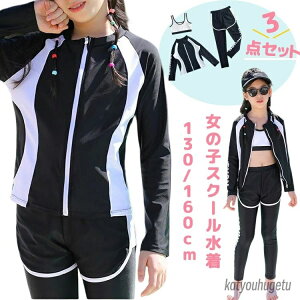 yzXN[ ygbvX+pc{uz3_Zbg ݂ 130 140 150 160cm  WjA ̌^Jo[ UVJbg w