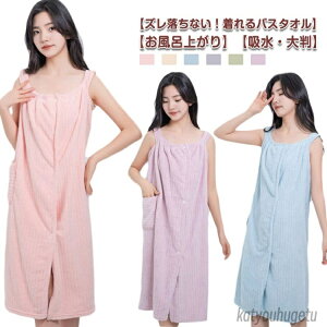 yzoXbv 傫TCY v[ fB[X [EFA ėp oX[u 킢 Cオ pW}