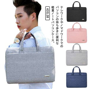 yzp\RP[X h pcP[X MacBook PC m[gp\R  ^ubgP[X p\RobO 14.6C` 