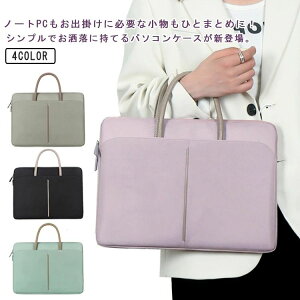 yz m[gpcP[X 13.3C` MacBook 14.6C`  h  p\RP[X m[gp\R PCobO