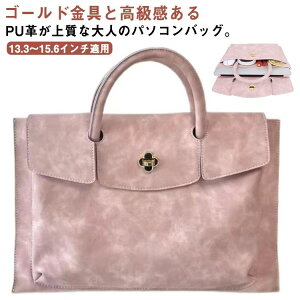 yz ʋ΃obN 13.3 13.8 p\R m[g pcobO p\RP[X pcP[X S[h PUv fB[X U[