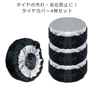 yz^Cۊ 򉻖h~ XyA^CJo[ قh~ ho h O Ă~ O΍ Jo[ ^C  4Zbg