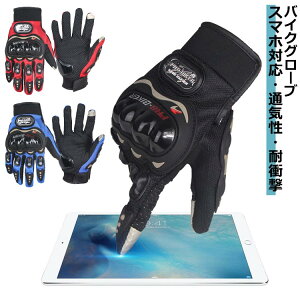 yzttBK[ fB[X Y AEghAO[u ^b`plΉ ϗp ϏՌ O[u oCN oCNO[u