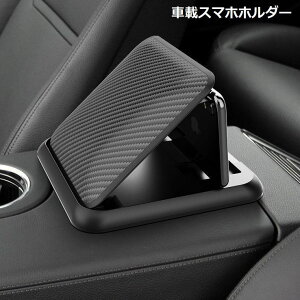 【送料無料】iPhone スマートフォン 吸着 固定 ダッシュボード 折りたたみ 車載ホルダー 携帯ホルダー スマホスタンド スマホホルダー