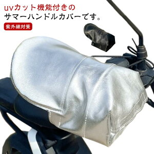 yzt ėp Ăh~  UVJbg Jo[ nh O΍ d]  ėp nhJo[