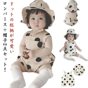 yz hbg j̎q 73 Ԃ Tybg t ̎q 2_Zbg q m[X[u xr[ p[X Xq 