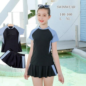 LbY  ̎q Zp[g pbh q nClbN XJ[g V[gpctXJ[g 2_Zbg140cm 150cm 160cm L XL WjA fB[X L[g [X t  K[