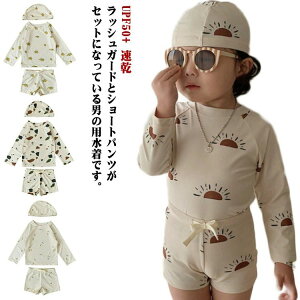 yzLbvt  LbY j̎q Zp[g  tVc V[gpc ㉺Zbg 3_Zbg bVK[h UPF50+ 