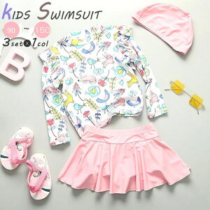 yz XJ[g q bVK[h  120 100 RXv UPF50+ 150 XN[ Zp[g  ̎q WjA