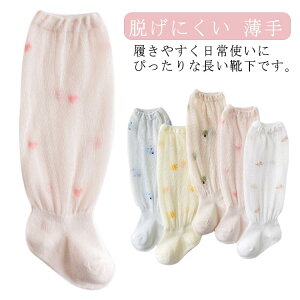 yzV ̎q j[nC\bNX nC\bNX Ԃ  ΍ Eɂ j̎q ėp C   悯΍