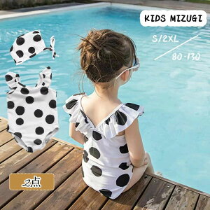 【送料無料】子供用 帽子付き キャップ付き キッズ 赤ちゃん 水玉 韓国風 子供 女の子 ベビー水着 キッズ水着 ワンピース