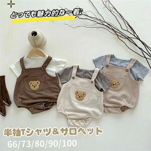 yzV c xr[  ĕ ̎q j̎q ㉺Zbg Ԃ Jo[I[ TVc xr[ p[X Tybg