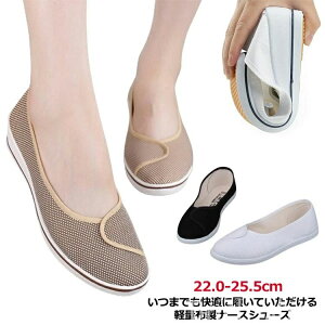 yz fB[X  킢 ƌC wlC ʋC ΍ y Xb| ȂC Vv d 22.0-25.5cm