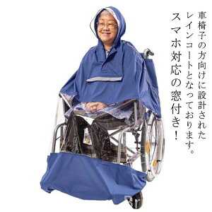 yzCU[t  Ԉ֎qpCR[g t Ԉ֎q X}zΉ Vl  CR[g hV JH Jbp  |`