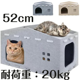 キャットハウス ベッド 猫ハウス 洗える ネコ キャットハウス ペットベッド 猫 フェルト かわいい 爪とぎ おしゃれ 猫用ベッド ペット用ベッド 猫ベッド ハウス型 ベッド型 フェルトハ