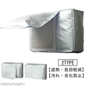 yzGARJo[ 򉻖h~ h~ Ɩp ho ߓd GARO@Jo[ ?J???zR悯 Ă~ h ՔM 悯 