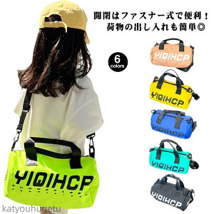 yzj̎q LbY [{Xg 3WAY w XCobO 3WAY wZ j ΂߂ ̎q |  t@Xi[ r[`obO