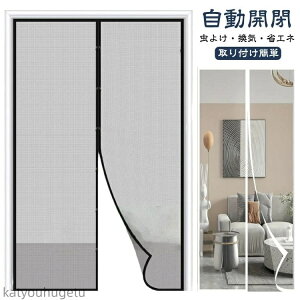 yzJ ֖Ԍ 90x210cm J[e ΍ ΍ Ԍ 120x210cm }WbNe[vt }Olbg Ԍ }V hAp ok