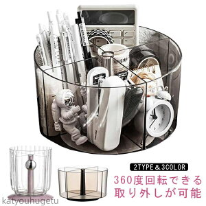 yz؂񂽂 ޔ [ 360x] yX^h d؂ ] @\ e y y [ ϕi[ ItBX ƒp