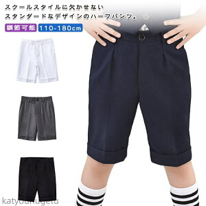 yz120 XN[pc XN[pc  j̎q 160 w n[tpc w LbY tH[} \ w  