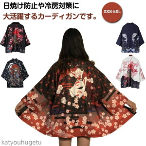 yz UVJbg @ @  a J[fBK  ap[J[ J݃Vc a ʋC Ă~ߕ fB[X jp [΍