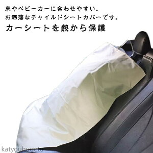 yzV `ChV[gp TVF[h  ԗp fMJo[ `ChV[gp یJo[ 悯h~ RpNg xr[J[